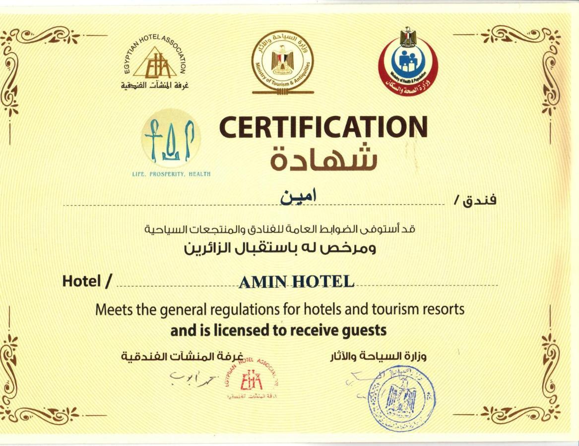 Amin Hotel Кайро Екстериор снимка